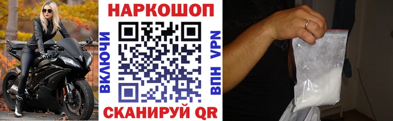 Наркошоп Бахчисарай КОКАИН  Галлюциногенные грибы  ГАШ  ТГК  Меф мяу мяу  СК  Канабис 