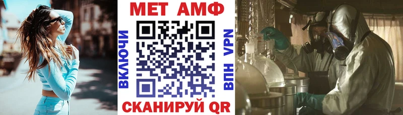Амфетамин 97%  Бахчисарай 
