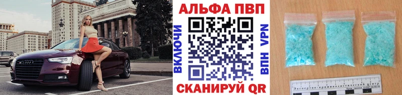 A PVP Соль Бахчисарай