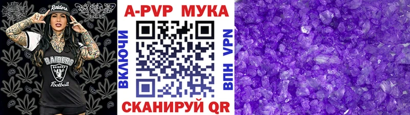 Alpha PVP СК  Бахчисарай 