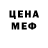 БУТИРАТ GHB kuki 9322