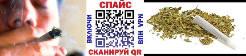Бутират GHB Бахчисарай