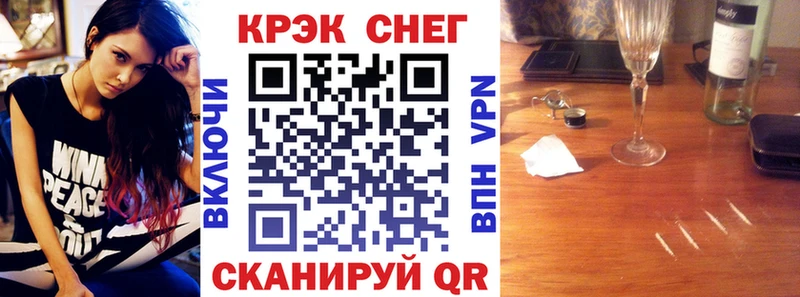 COCAIN Эквадор  магазин    Бахчисарай 