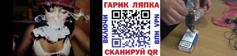 ГАШИШ 40% ТГК  как найти   Бахчисарай 