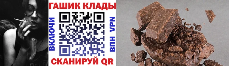 ГАШИШ VHQ Бахчисарай