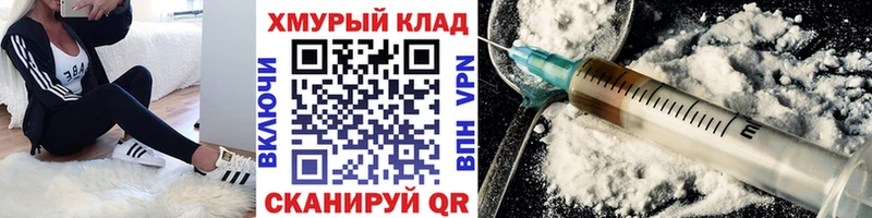 где продают   kraken tor  ГЕРОИН белый  Бахчисарай 