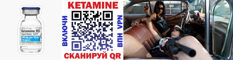 КЕТАМИН VHQ  купить   кракен рабочий сайт  Бахчисарай 