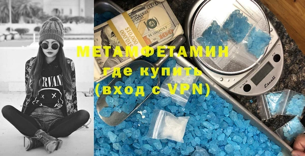 а пвп мука Горняк