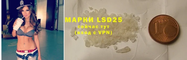 марки nbome Алзамай