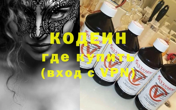 марки nbome Алзамай