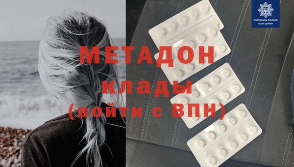 дистиллят марихуана Горнозаводск