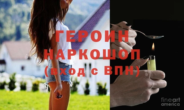 spice Горно-Алтайск