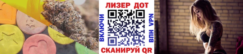 как найти закладки  Бахчисарай  ЛСД экстази кислота 
