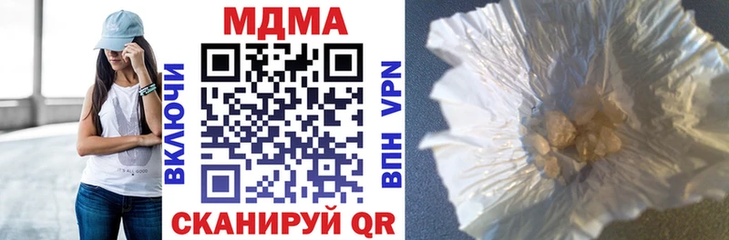MDMA кристаллы  Бахчисарай 