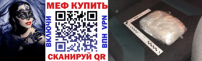 МЯУ-МЯУ кристаллы  Бахчисарай 