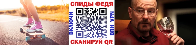 Метамфетамин мет  Бахчисарай 