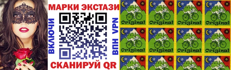 Марки 25I-NBOMe 1,8мг Бахчисарай