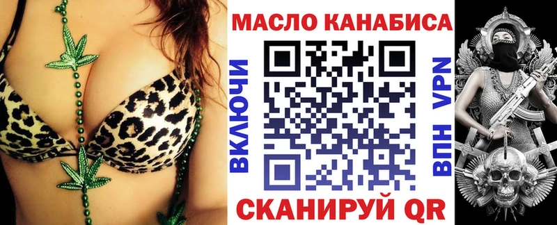 Дистиллят ТГК Wax  наркотики  Бахчисарай 